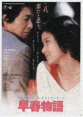 爱情电影高清追剧平台LOGO