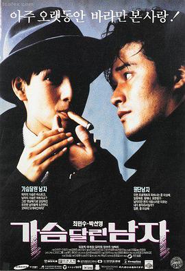 爱情电影无删减全集